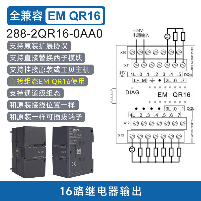 Yu Mengzhe domestic S7-200SMART compatible plc controller CPUSR20ST30SR30ST40 EMQR1616 relay output