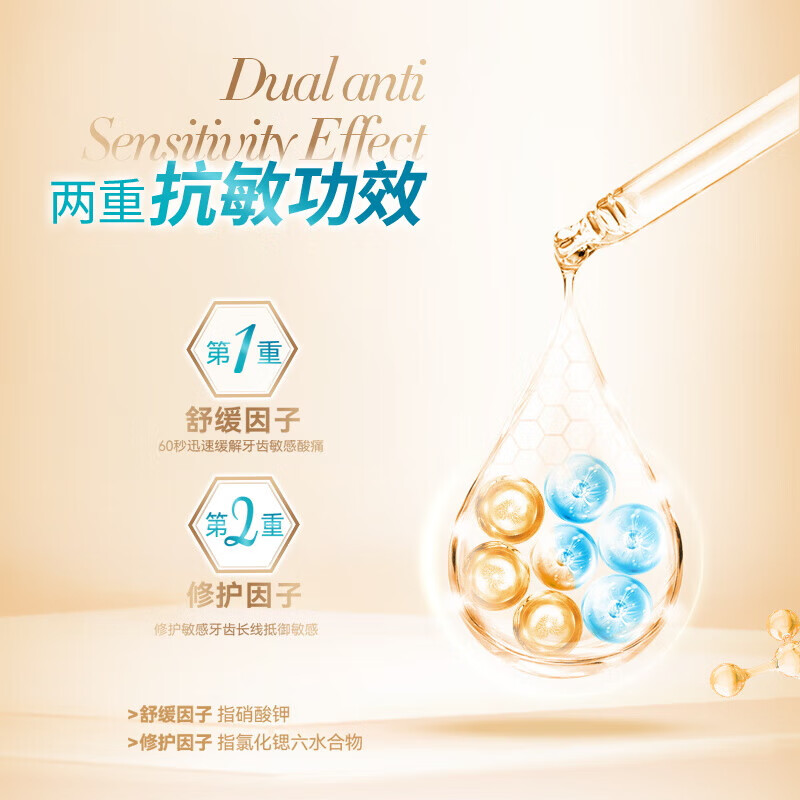 Lengsuanling pump type adult toothpaste set, professional anti-allergic whitening and stain removal, 4 pieces in total, 500g, same style as Wu Lei