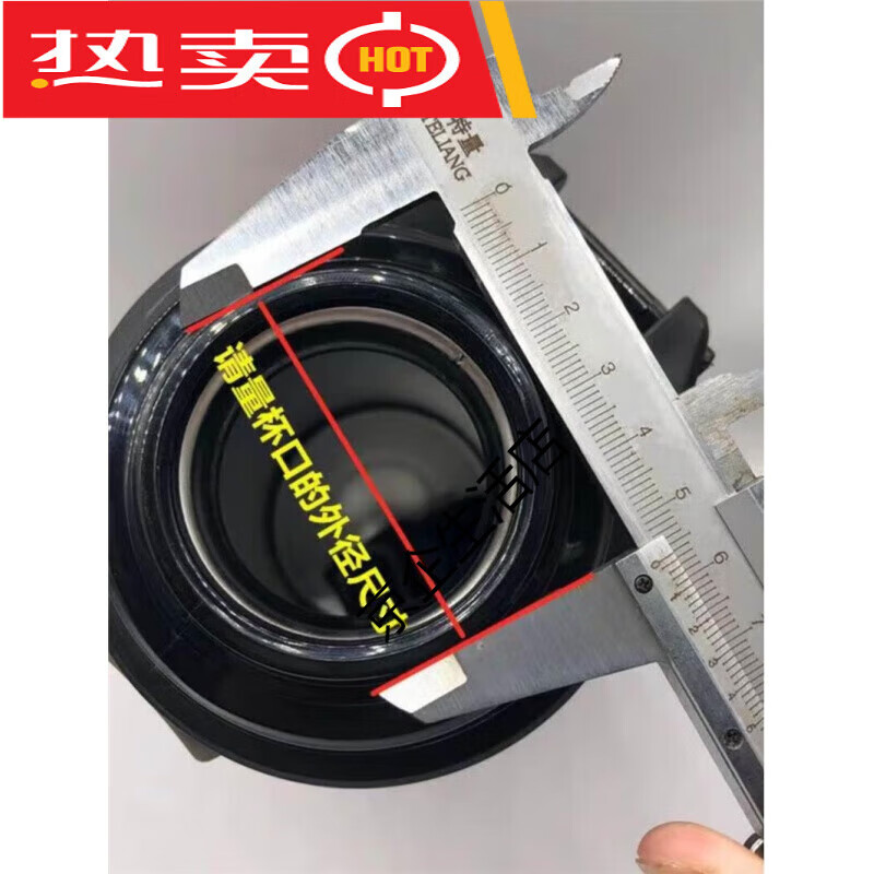 CLCEY Jucube Car Travel Insulated Kettle Hot Water Kettle Inner Lid Bottle Stopper Press-type Water Discharge Switch Open Cup Mouth 7 Miles Red Switch