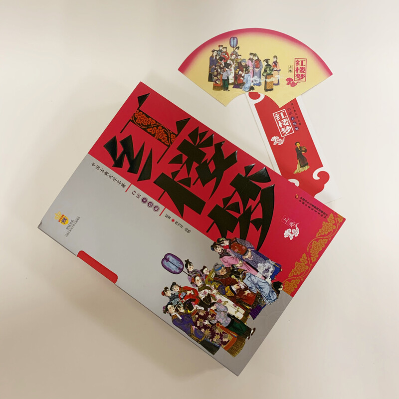 Basic Reading List for Students Chinese Classical Literature Classics Suitable for Young People to Read Vernacular Beautifully Illustrated Editions Upper and Lower Volumes Full Set of 8 Volumes Four Great Classics Extracurricular Reading Summer Reading Extracurricular Books