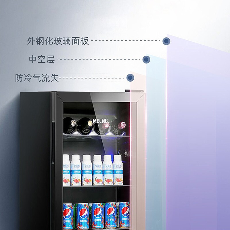 MeiLing 90-liter ice bar refrigerated home living room small refrigerator beverage fruit tea skin care products fresh SC-98L trade-in