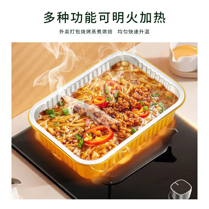 Tang Zong Chopsticks Disposable Aluminum Foil Box 1800ml*5 Thick Lunch Box Lunch Box with Lid Takeaway Rectangular Picnic