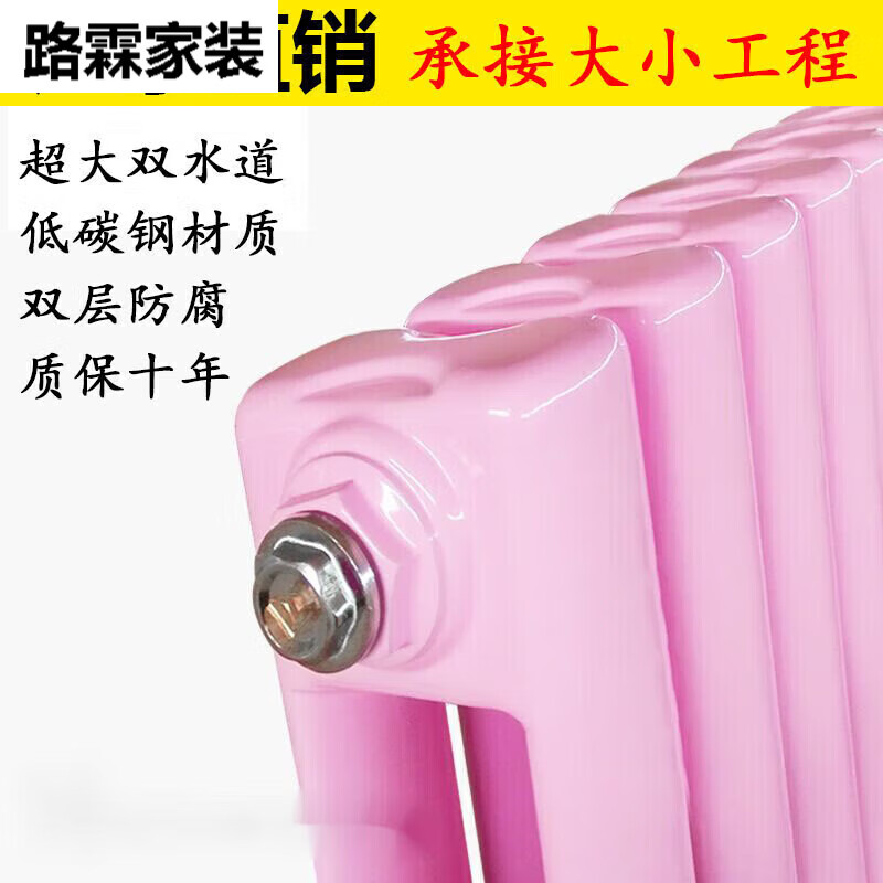 Shantou Lincun household radiator large water channel steel two-column radiator wall-mounted steel water heating radiator loose wall thickness 1.5 center distance 3000mm