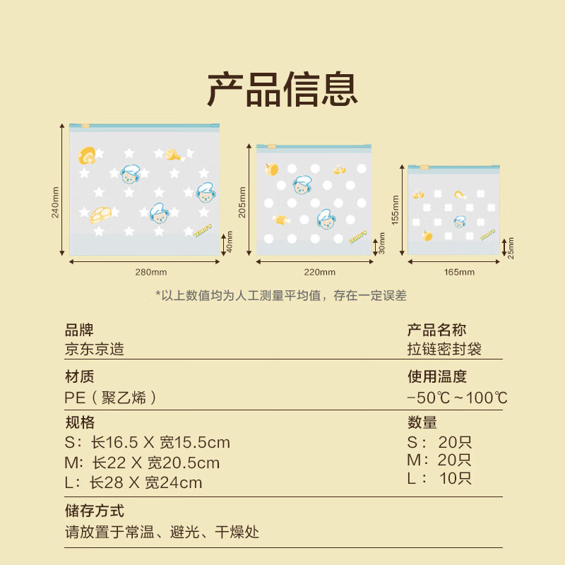 Made in Tokyo, sealed bags, food-grade fresh-keeping bags, barbecue camping zipper dense bags, large, medium and small, 50 pieces