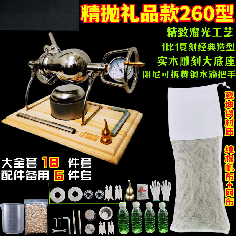 304 stainless steel household mini popcorn machine grain amplifier popcorn machine small household 280 ml get rich overnight * 3 oil safety valve model