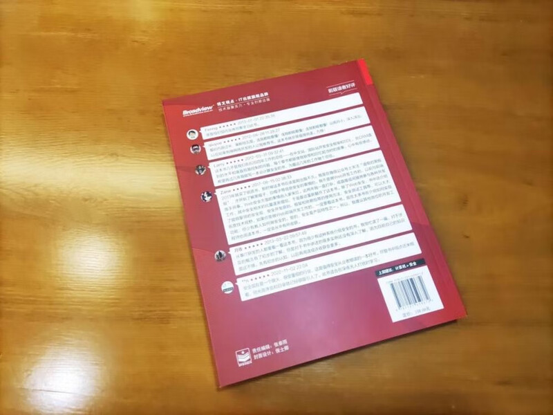 White hat talks about WEB security (2nd edition)