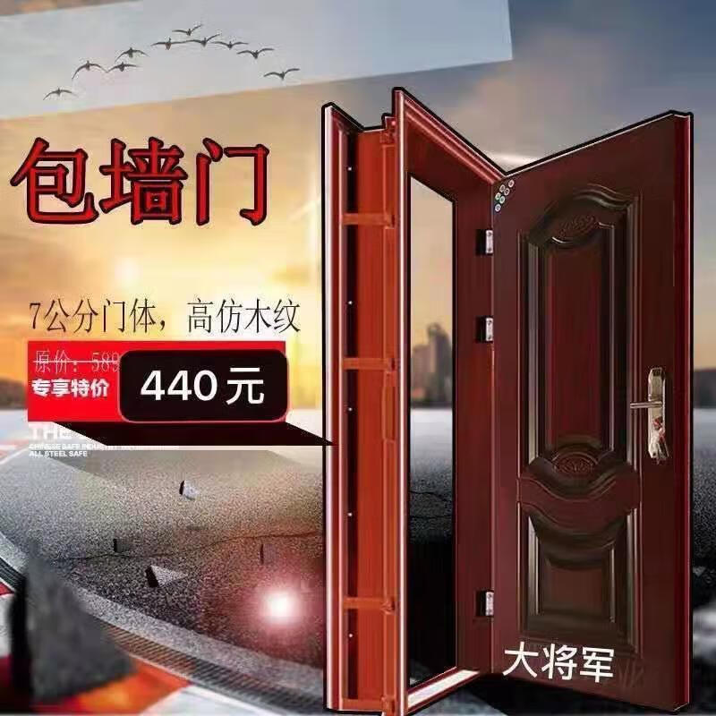 Qinkai room door steel clad wall steel clad door standard anti-theft indoor door entrance door steel bedroom door set door 15 wall 2050*880 outer left