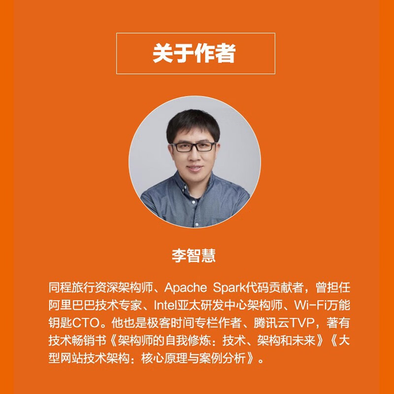 High concurrency architecture practice from demand analysis to system design