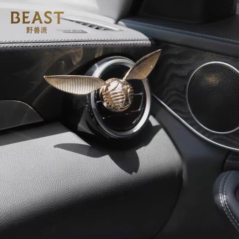 THE BEAST Harry Potter and the Golden Snitch Car Perfume Car Aromatherapy Car Deodorizer Wedding Gift Birthday Gift