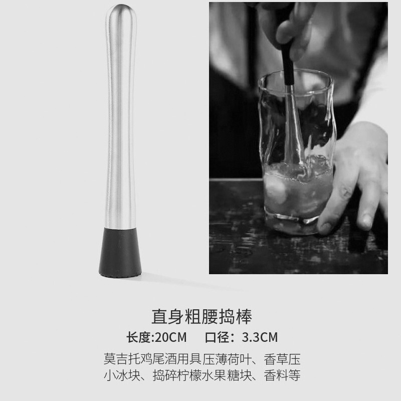 Belushi stainless steel mixer set cocktail shaker shaker glass bartending tool hand-made lemon tea milk tea tool Japanese shaker 15-piece set (wooden frame)