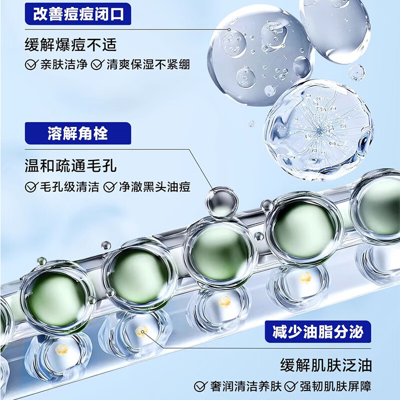 Ocean Supreme Spirulina Water Oil Control Matte Cream 50g Highly Moisturizing Face Cream Moisturizing Dry Skin Face Oil Men's Skin Care Products Gift