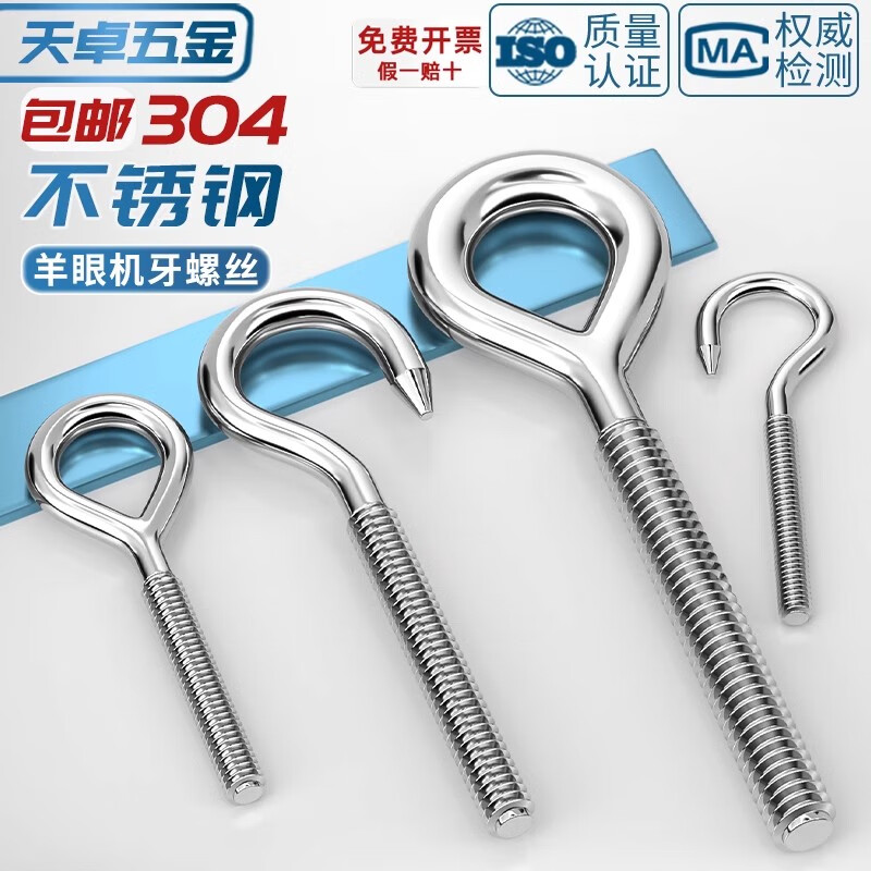Tianzhuo Hardware 304 stainless steel eye screw with ring hook screw ring hook bolt sheep eye hook M4M5-M27 M6 hook/positive 2 pcs