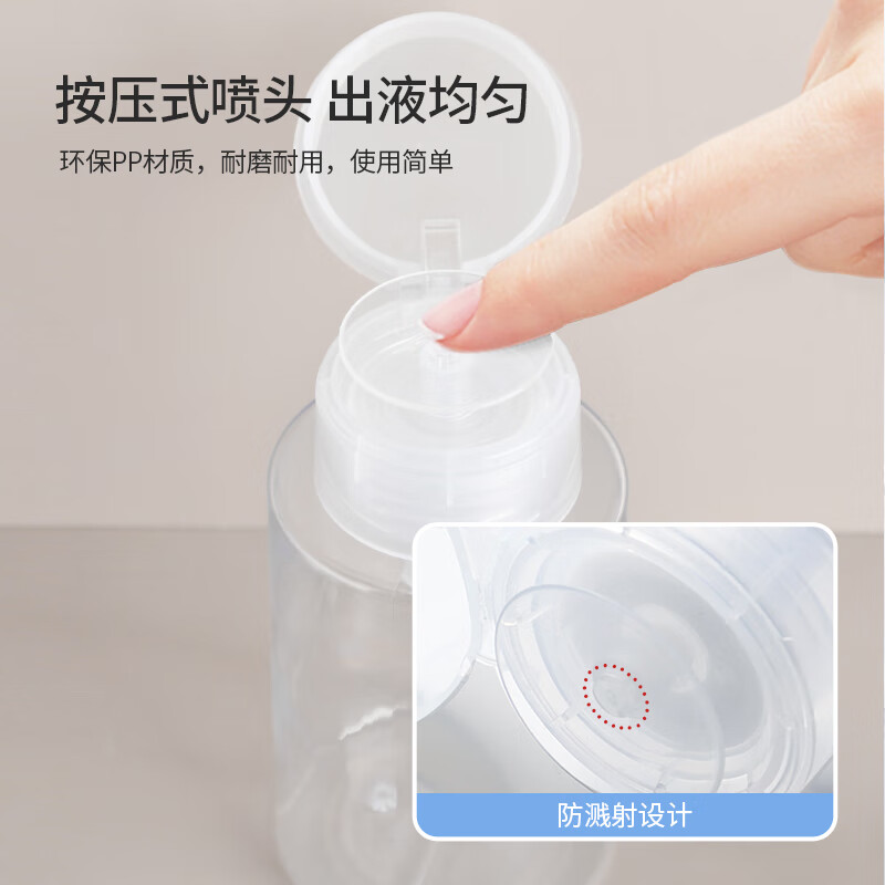 UPLUS makeup water pressure-dispensing bottle 100ml push-type makeup remover water pressure-dispensing bottle skin care product dispensing bottle
