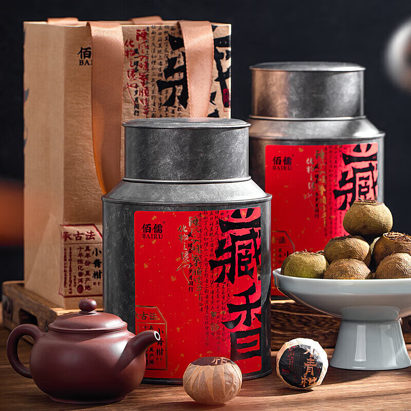 BAIRU authentic Xinhui Xiaoqinggan 10-year-old Pu'er tea ripe tea gift box 200g*2 cans (original box) 12 cans + handbag*12