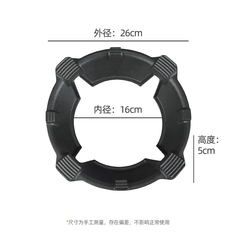 OAK gas stove bracket, gas stove bracket, windproof fire cover, energy-saving, weighted stove anti-slip bracket C1347