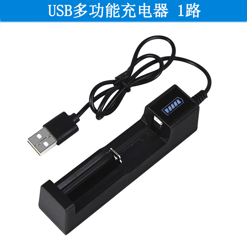 Ouhuayuan USB multi-function lithium battery box charger 18650/18500/18350/26650/16340 is available