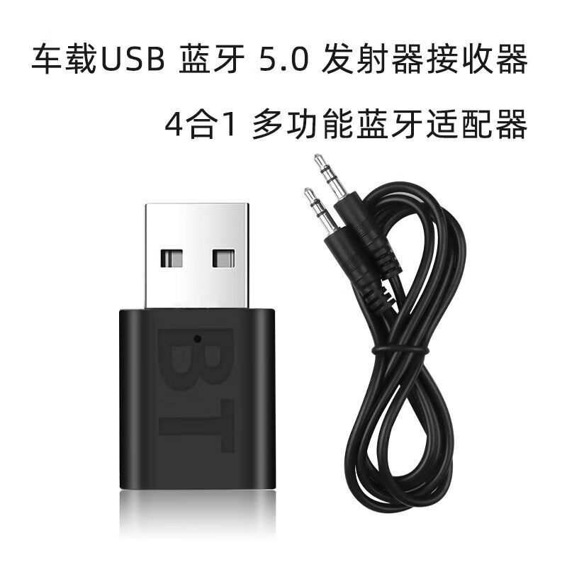 DIY Bluetooth 5.0 audio decoder board receiver transmitter MP3 car speaker audio amplifier board module 4.1 Bluetooth 5.0 audio receiving module (super good quality)