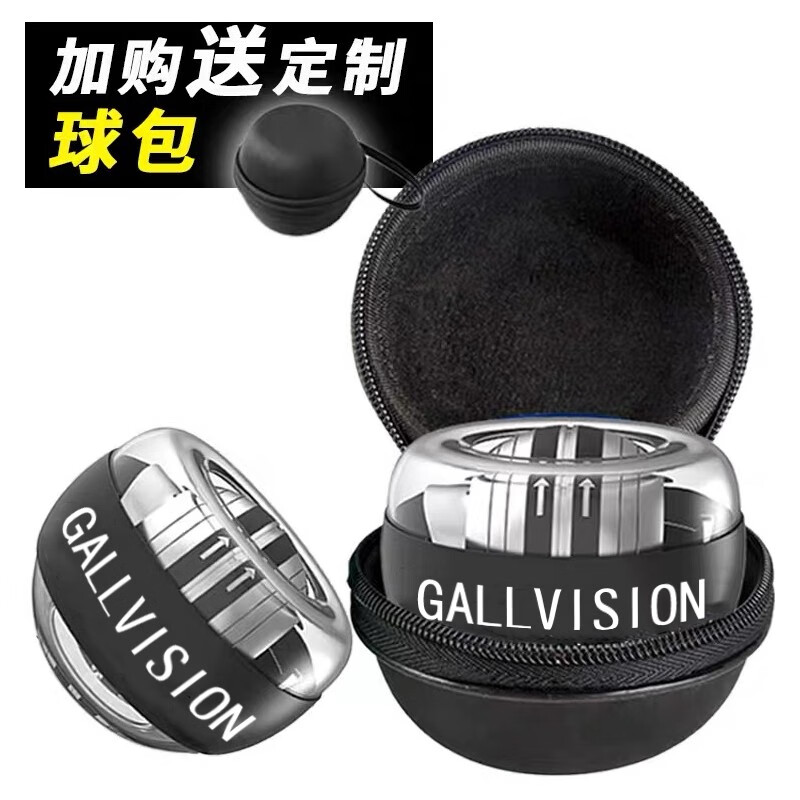 Cover sight wrist strength ball 100kg luminous grip ball self-starting arm strength device for men and women vibrato decompression super gyro ball centrifugal ball grip strength ball platinum model self-starting without light