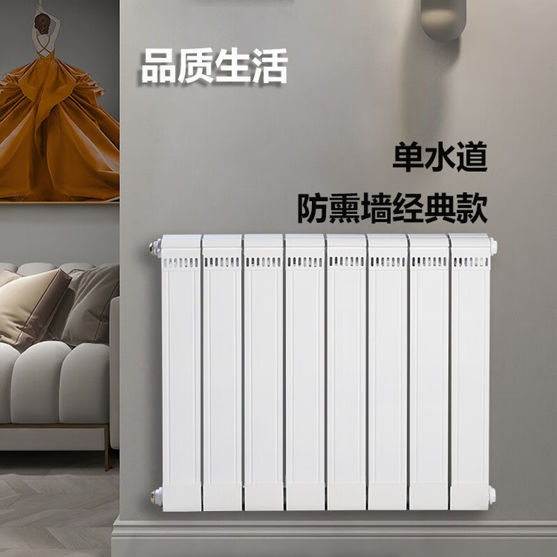 Danstini copper-aluminum composite radiator household water heating radiator wall-mounted living room and bedroom central heating large water channel heating copper and aluminum 80-80 China payment riser 25 horizontal center distance 60 cm high 6 sets