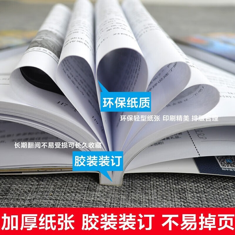 Comprehensive collection of your choice, Moduoduo Mystery Adventure, Sunshine Edition/Incredible Event Book/Monster Master Complete Set, Leo Vision Series Children's Literature, Miraculous Babel Tower, Shambala, The End of the World, Doomsday Floating City, Gift Box included, Moduoduo Sunshine Edition, a complete set of 28 volumes (including Episode 31)