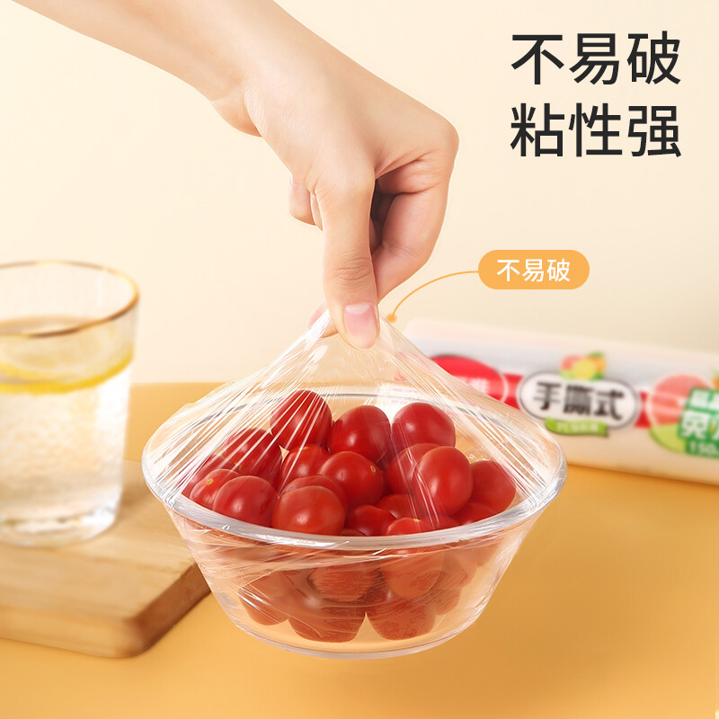 Meiya high temperature resistant plastic wrap for food, suitable for microwave oven and refrigerator, medium breakpoint type 25cm*150 meters
