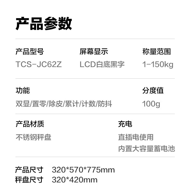 Xiangshan Electronic Scale Commercial Electronic Platform Scale Kitchen Scale High-precision Gram Weighing Vegetable Scale Counting Scale Pricing Food Scale Supermarket Market Express Platform Scale 150kg-LCD Black Letter Indoor and Outdoor Universal