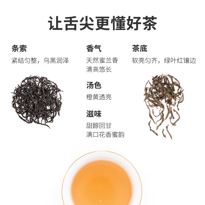 Dingqinghu Phoenix Dancong Honey Orchid Fragrant Head Spring Wudong Dancong Special Alpine Chaozhou Lingtou Oolong Tea 50g tin can