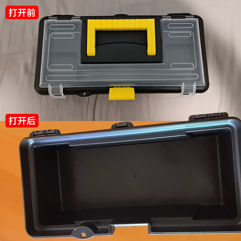 Otis tool box empty box household plastic storage box portable electrician repair box car storage box double-layer tool box 10-inch economical parts box