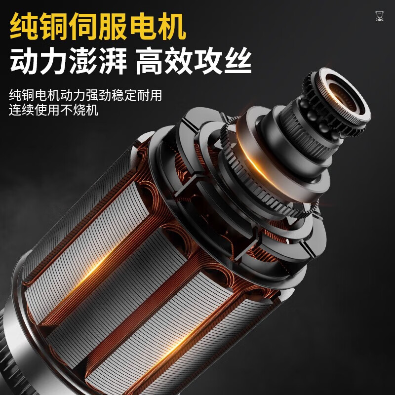 American and Japanese tapping machine small desktop rocker type servo motor intelligent touch screen handheld universal tapping machine MR-16C touch screen vertical + 600*900 workbench