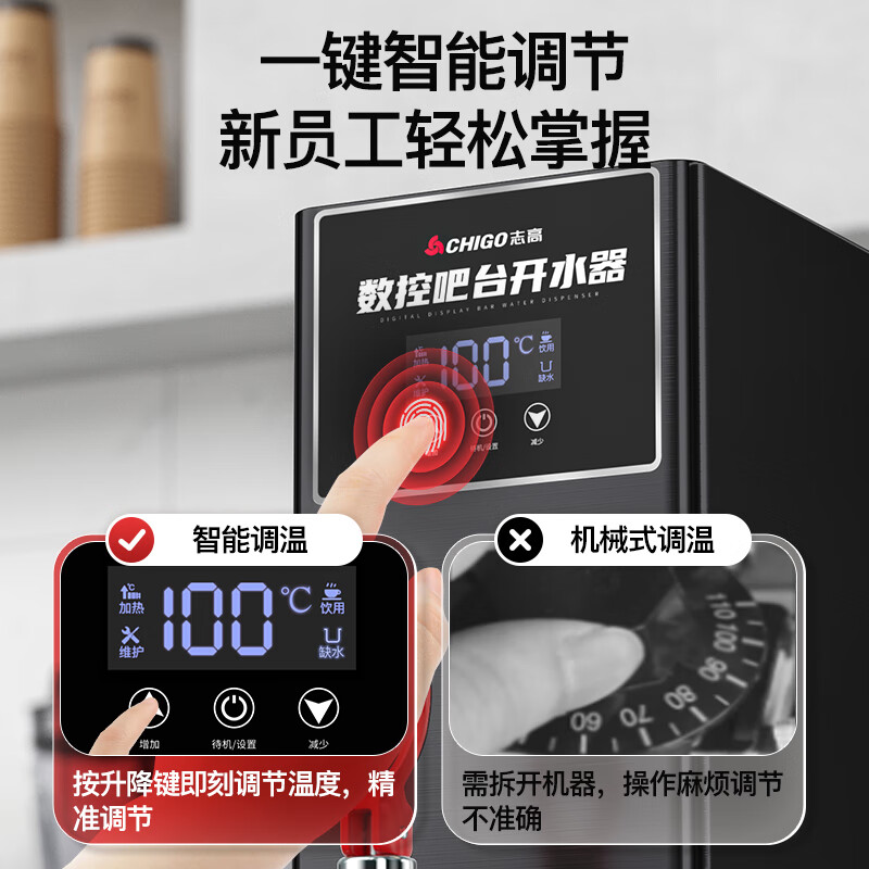 CHIGO step-by-step water boiler commercial water boiler milk tea shop restaurant bar fully automatic electric water boiler commercial water dispenser hot water machine water boiler ZG-SKBT-2.5H