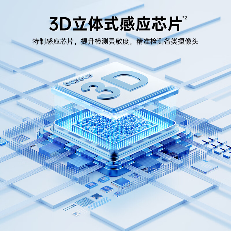 Baseus hotel camera detector signal detector rechargeable small infrared scanning camera detector anti-monitoring portable suitable for hotels and B&Bs