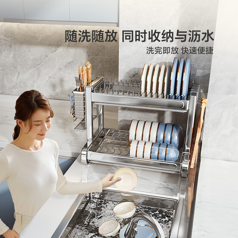 Shuaishi (shuaishi) kitchen dish rack countertop bowl rack drain rack basket dishes and chopsticks multi-functional storage box 304 thickened version full set 55 long 3 layers