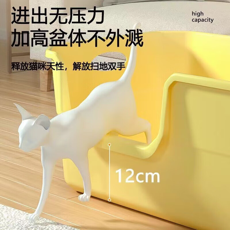 Crazy owner cat litter box semi-enclosed kitten anti-splash proof cat litter box cat toilet cat poop box small and medium size cat supplies