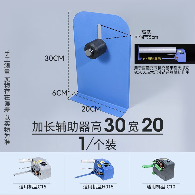 Calabash film inflator accessories belt blade rubber wheel bubble pillow air cushion machine original tool consumables 2.5 hexagonal wrench 5 pieces