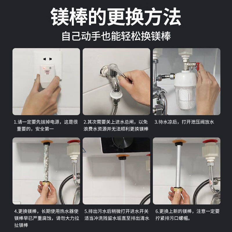 Kerui Midea water heater magnesium rod 50 liter electric water heater accessories Midea accessories water heater without heating rod heating tube function drainage and descaling anode rod original quality