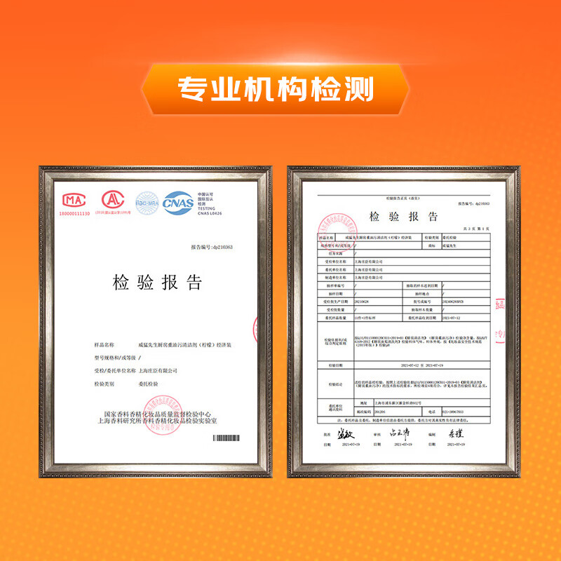 Mr Muscle Grease Cleaner 455g+455g Refill Citrus Scent Cleans Heavy Grease in the Kitchen