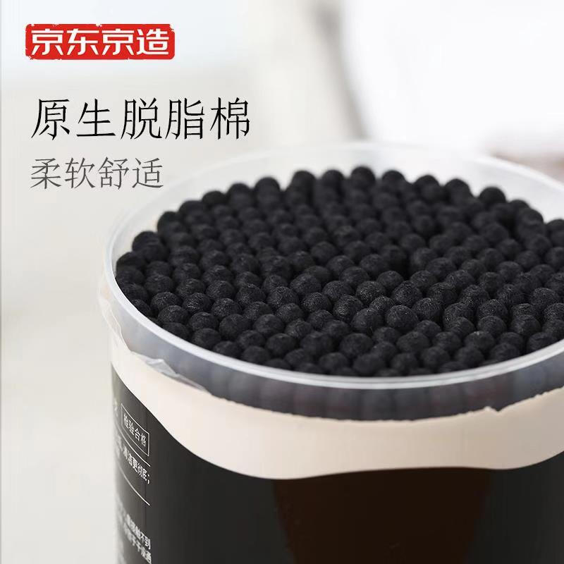 Jingdong-made black double-headed spiral cotton swabs 800/400 (200*2 cans) ear cotton swabs