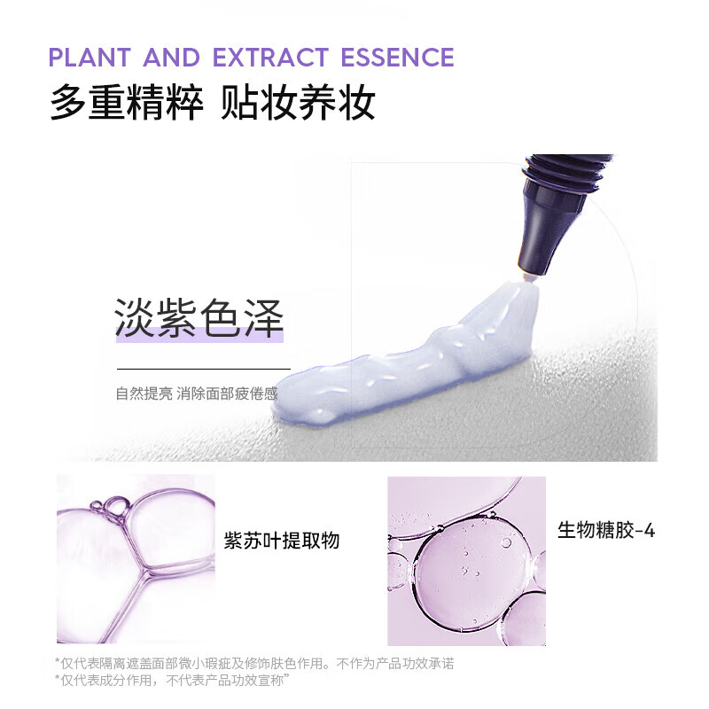 DERMAFIRM Perilla Cream Sunscreen Concealer 3-in-1 Brightening Skin Color Primer Invisible Pore Primer Moisturizing 40g