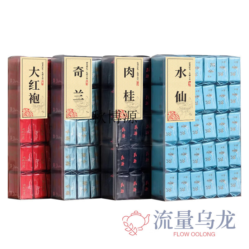 Qiu Boyuan Wuyi Rock Tea Dahongpao Tea Flower Perfume Fairy Cinnamon Qilan Oolong Tea Ration Tea Combination Pack Wuyishan 1000g Four Rock Teas Free