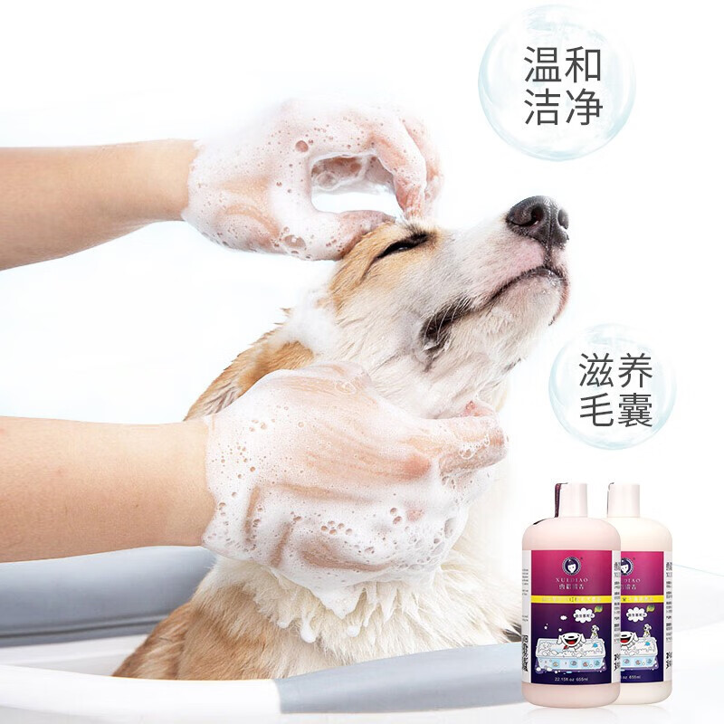 Ferret scented dog shower gel, probiotic customized pet shampoo, smooth and fluffy, universal for all dogs 655ml