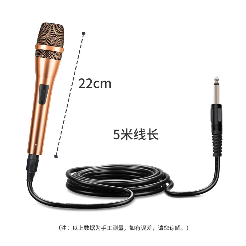 SAST ok-09 wired dynamic microphone professional home KTV singing recording home karaoke conference desktop computer speech microphone professional wired microphone 5 meters long