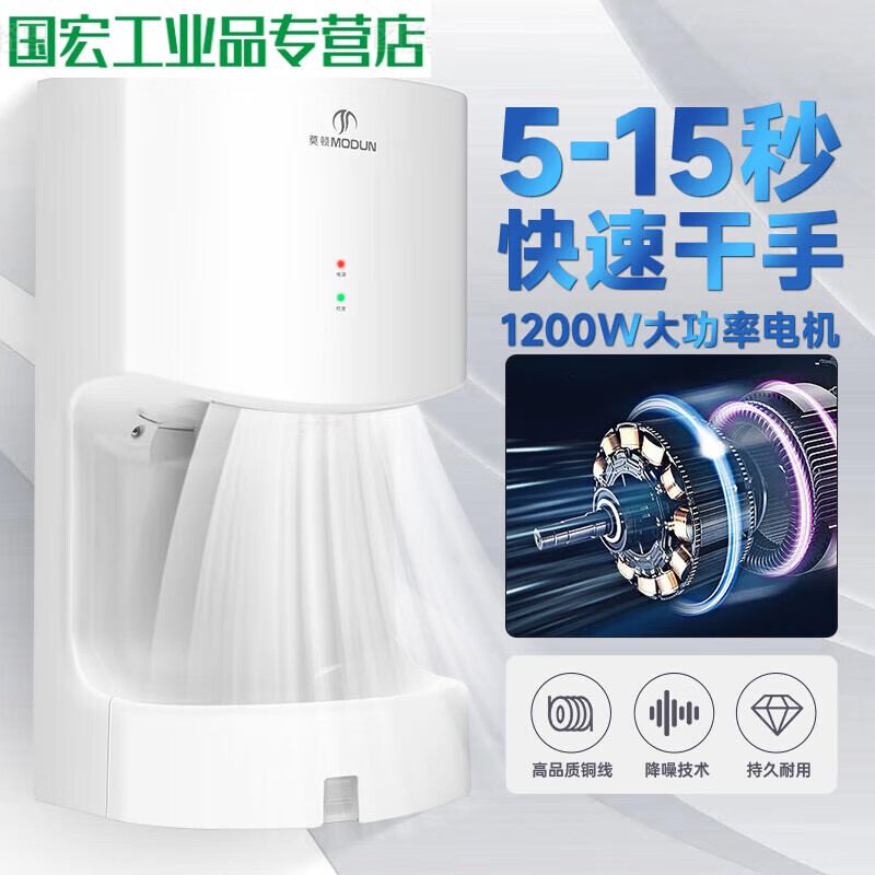 Mobile phone hand dryer fully automatic induction hand dryer mobile phone bathroom hand dryer 2008c KFC