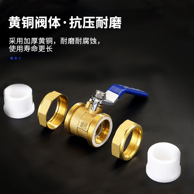Deqi PPR ball valve double union hot melt PPR valve water pipe accessories Jingcang 1 inch DN32 (brass yellow)
