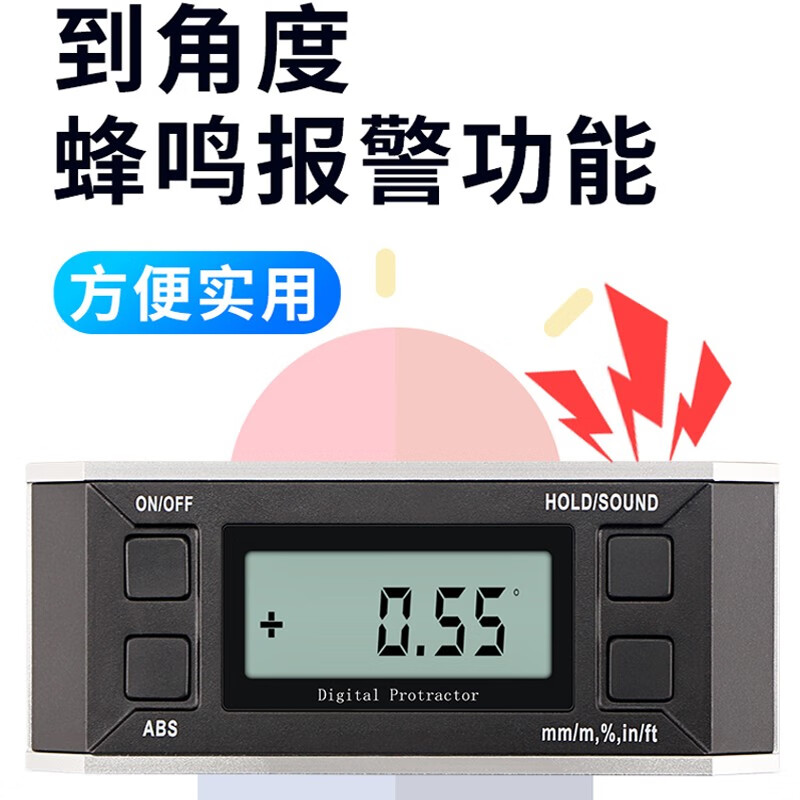 Weidu (WD) digital inclinometer, electronic level, angle leveler, level ruler, slope meter, inclination box, angle ruler with tape backlight