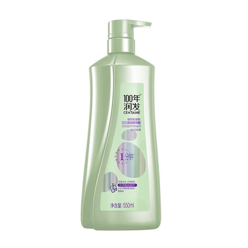 100-Year-Old Hair Conditioner Essence Hydrating Silky Plant Essential Oil Amino Acid Perm and Dye Repair Dry and Frizzy Conditioner 550ml