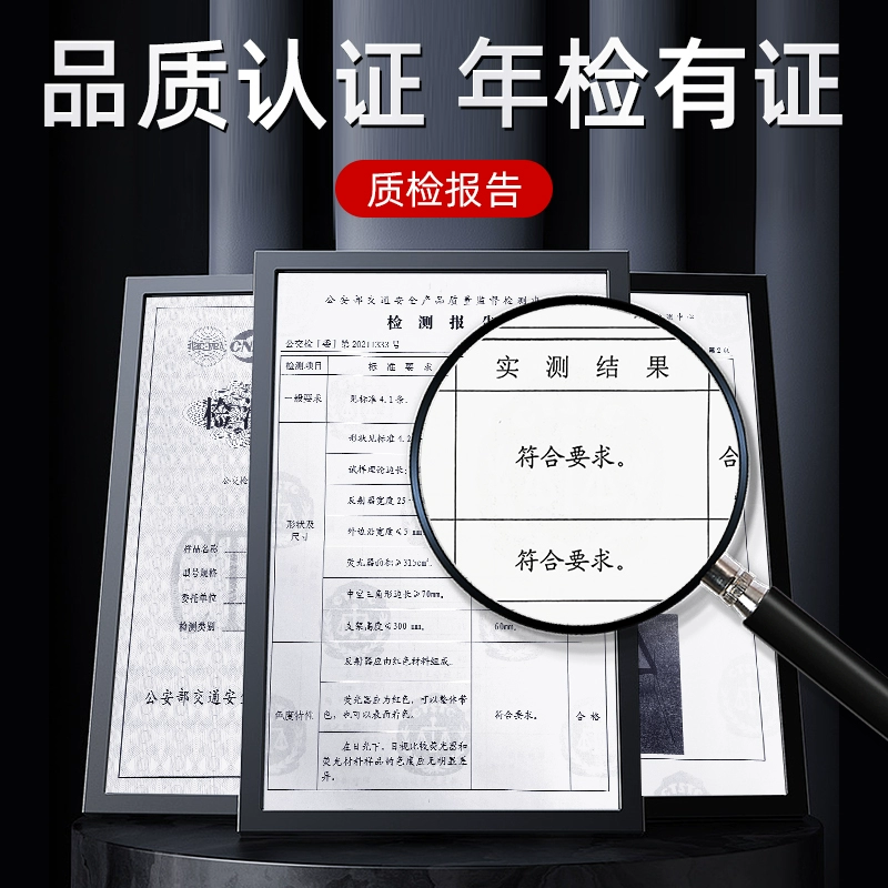 Beifute car tripod warning sign national standard warning sign emergency folding triangle sign car reflective safety tripod