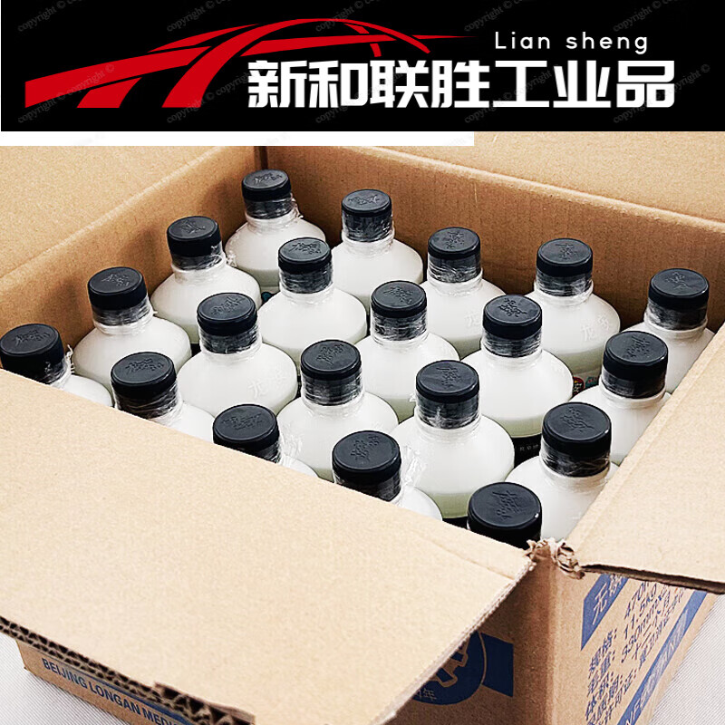 Shantou Lincun Longan 84 Disinfectant Disinfectant School Work Bleach 84 Small Bottles 4 Bottles Bottled * 4 Bottles