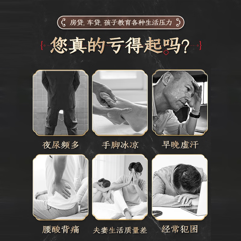 Beijing Tongrentang Ginseng, Wolfberry and Ten Treasures Tea tonify the kidneys and strengthen yang and health-preserving tea. Six Treasures Tea, Maca, Mulberry and Eucommia Male Flower Tea. Five boxes. Repurchase and buy this one is the most cost-effective.