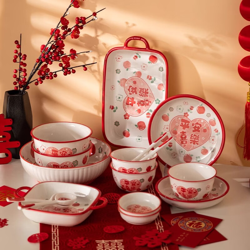 Persson Ceramic Dishes Set Wedding Gift for Newlyweds Wedding Tableware Complete Set for Housewarming Dishes and Dishes Gift Box Beijing Delivery Next Day 4 People Food 24-Head Gift Box