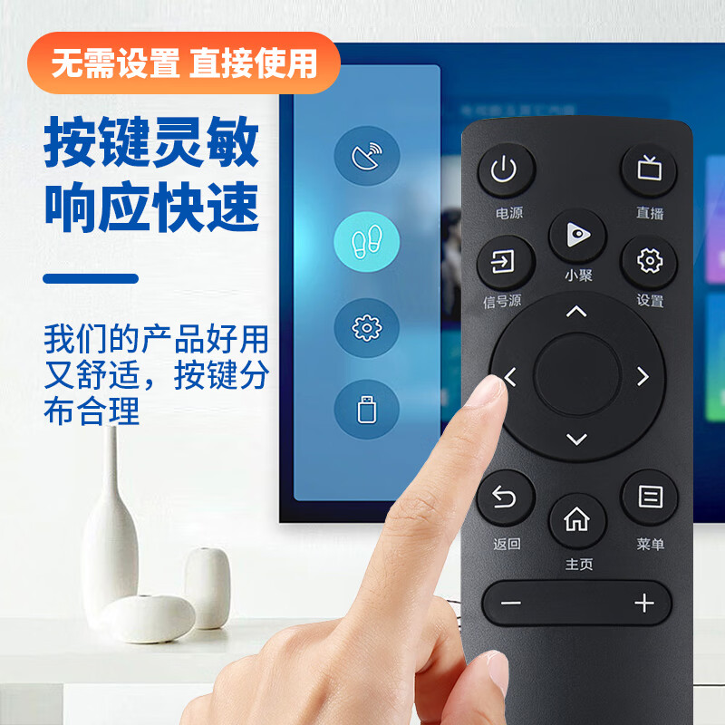 Lelandi is suitable for Hisense TV remote control CN3A75/CN3V75 5A69 3A57/17 CRF3A68Hisense universal Vidda TV L8098
